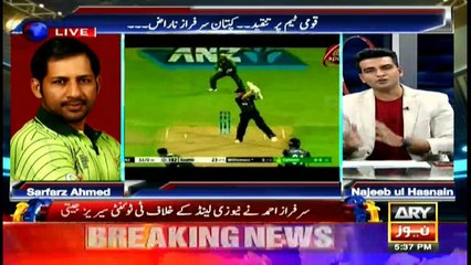 Sarfraz concedes underperformance in all departments led to 5-0 defeat