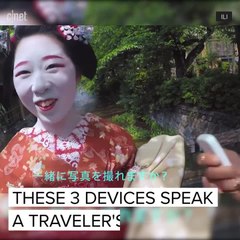 Translators to help you during your travels