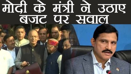 Union Budget 2018 के विरोध में बोले Narendra Modi के Minister | वनइंडिया हिंदी