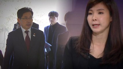 서지현 검사, 박상기 장관에 고충 호소 "조치 미흡" / YTN