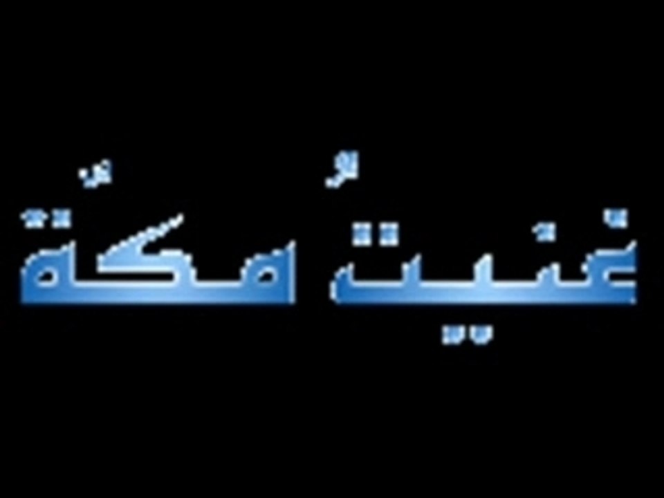 Fayrouz