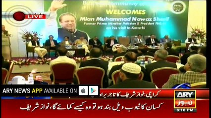 Naya Pakistan' makers couldn't even produce electricity, says Nawaz Sharif