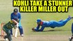 India vs South Africa 1st ODI: Virat Kohli takes stunning catch , dismisses Killer Miller | Oneindia