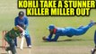 India vs South Africa 1st ODI: Virat Kohli takes stunning catch , dismisses Killer Miller | Oneindia