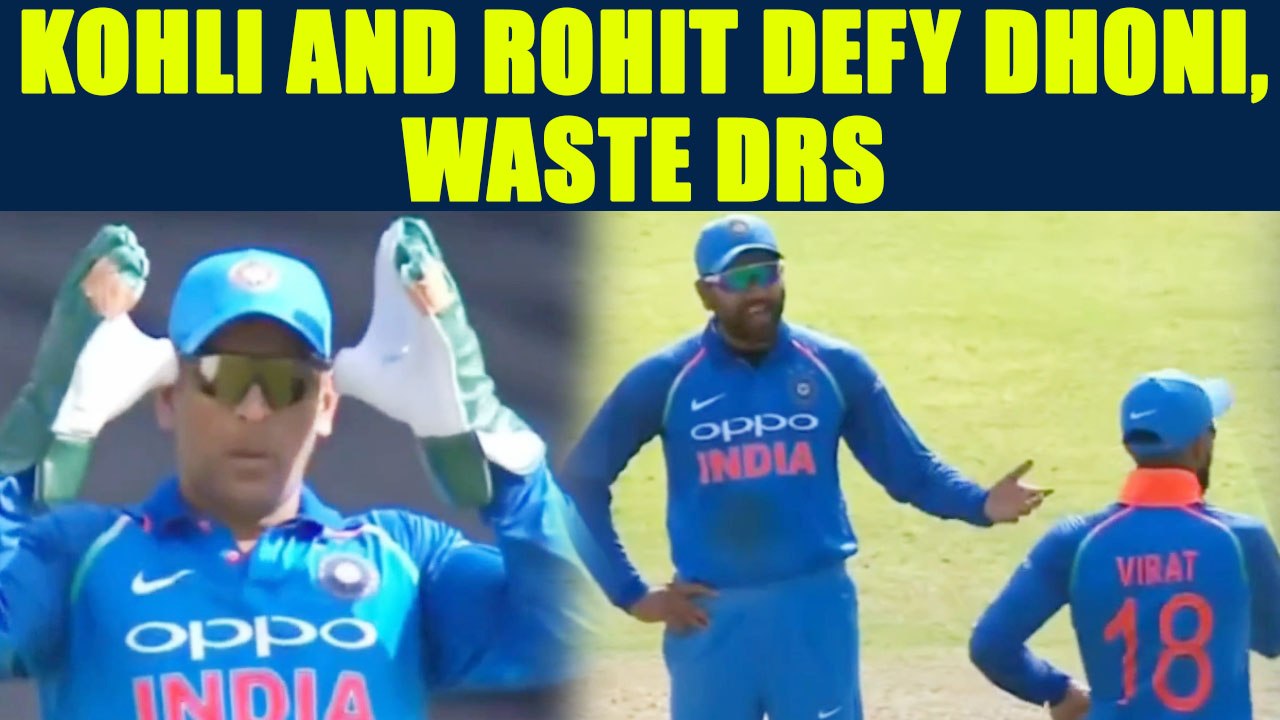 Virat Kohli , Rohit Sharma waste DRS review, MS...