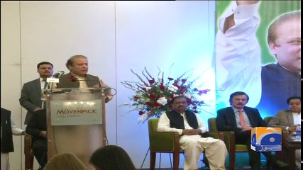 Geo Bulletin - 06 PM - 01 February 2018