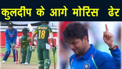 India vs South Africa 1st ODI: Chris Morris dismissed for 37 runs, Kuldeep strikes again | वनइंडिया