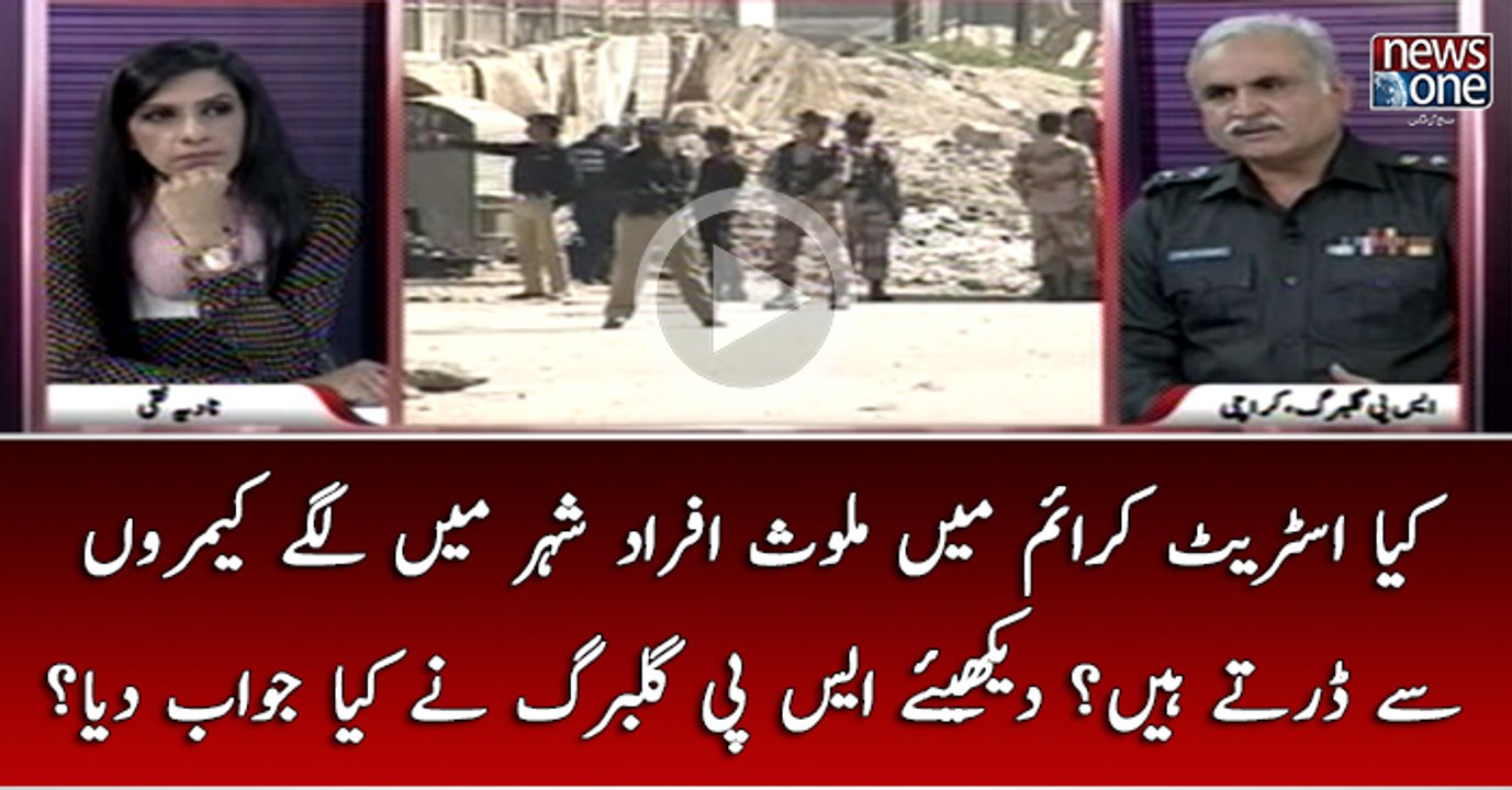 Kya StreetCrime Main Mulawis Afrad Shehar Main Lagay Cameron Say Dartay Hain... Dekhiye #SPGulberg