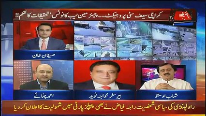 Benaqaab –1st February 2018