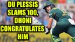 India vs South Africa 1st ODI: Faf du Plessis hits 9th ODI 100, MS Dhoni congratulates him |Oneindia