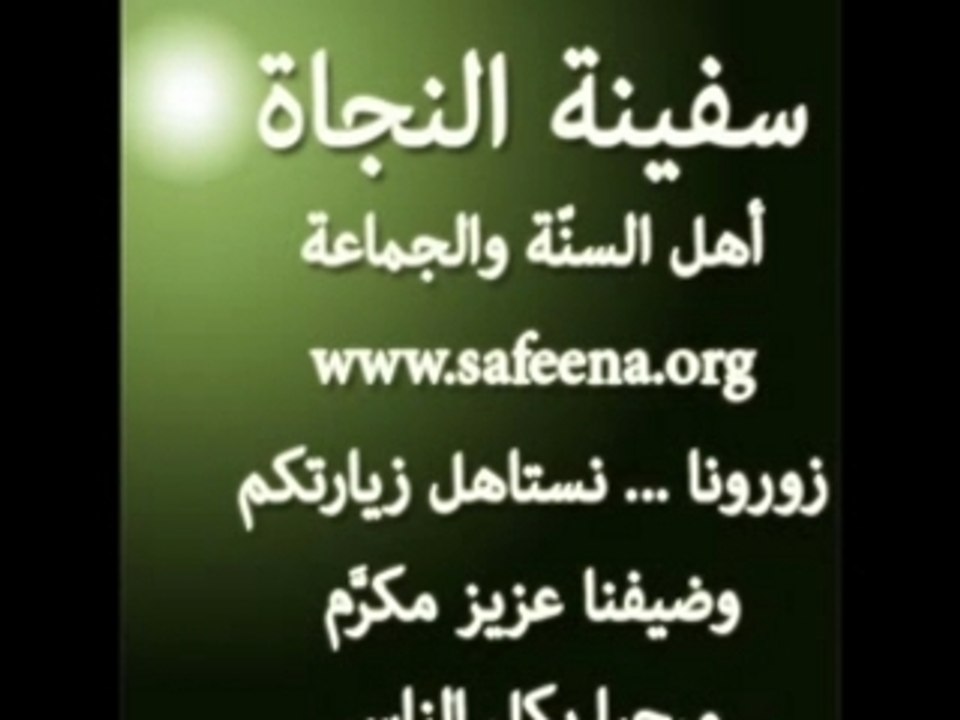 ضحايا الانتفاضة الفلسطينية