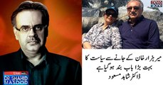 #MirHazarKhanBijarani Kay Chaly Janay Say Siasat Ka Bhut Bada Baap Band Hogya| Dr.Shahid Masood