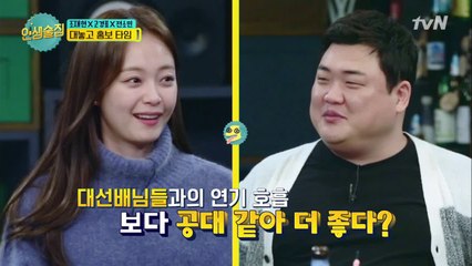 전소민, 공대 아름이 된 기분♥ 행복한 크로스!