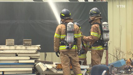 소방관 '과실 사고' 보험으로 대비...부산서 첫 가입 / YTN