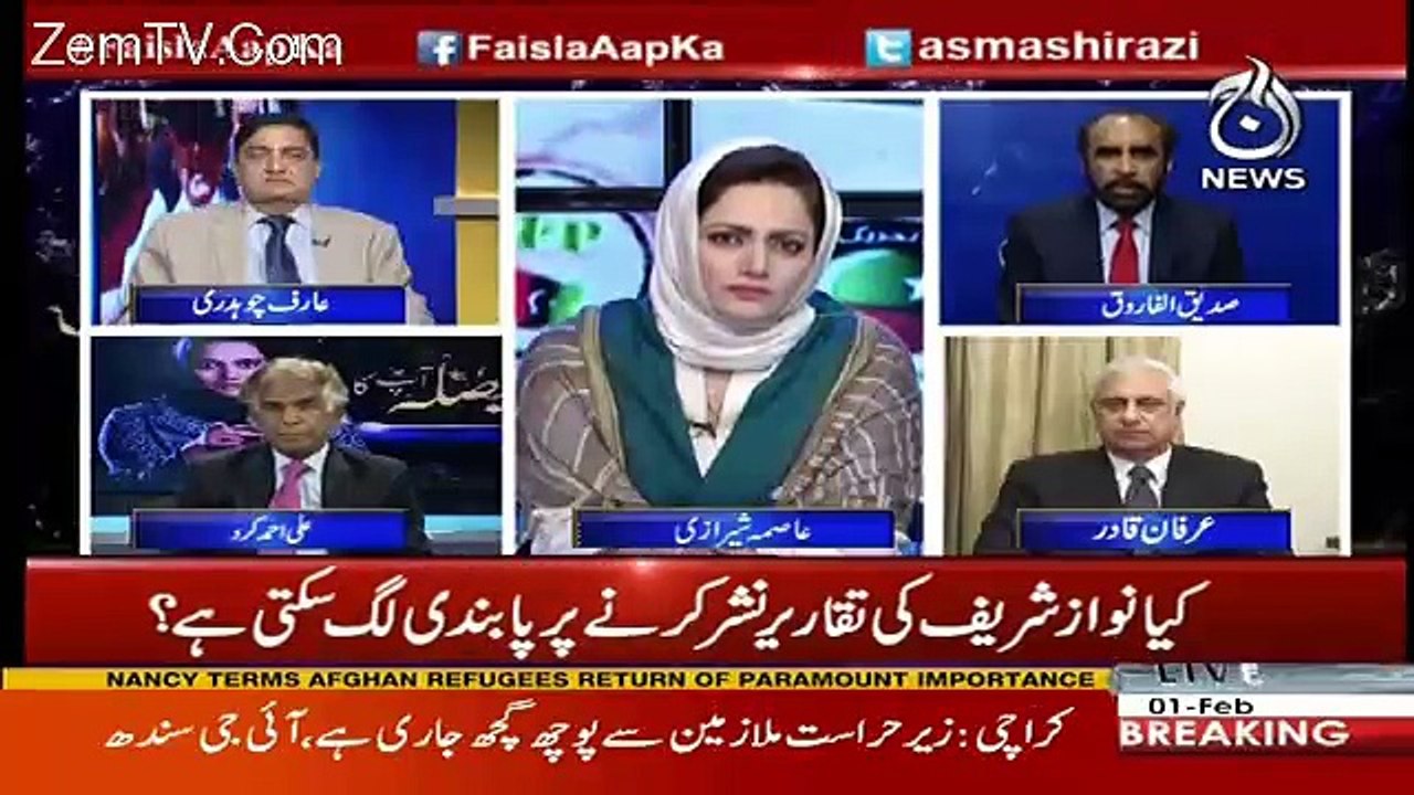 Faisla Aap Ka –1st February 2018