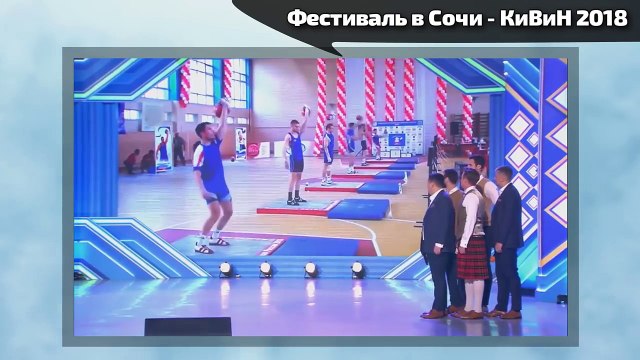 КВН-Обзор. Фестиваль в Сочи 2018