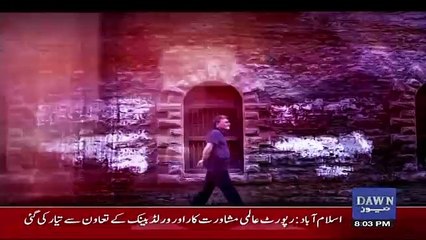 Bol Bol Pakistan – 1st February 2018