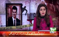 Sindh Police K Baad Fedral Police B Raees Zaday Shahrukh Jatoi ki Khidmat Mn Lg Gai