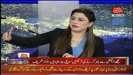 Fawad Chaudhry's Response On Supreme Court's Verdict On Nihal Hashmi's Case