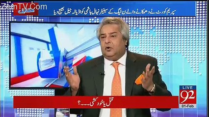 Muqabil - 1st February 2018