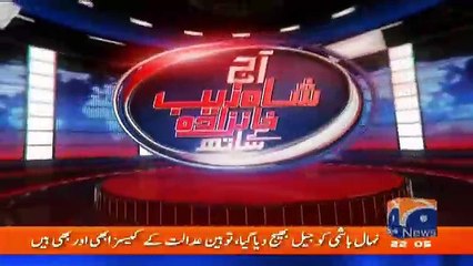 Aaj Shahzaib Khanzada Kay Sath – 1st February 2018