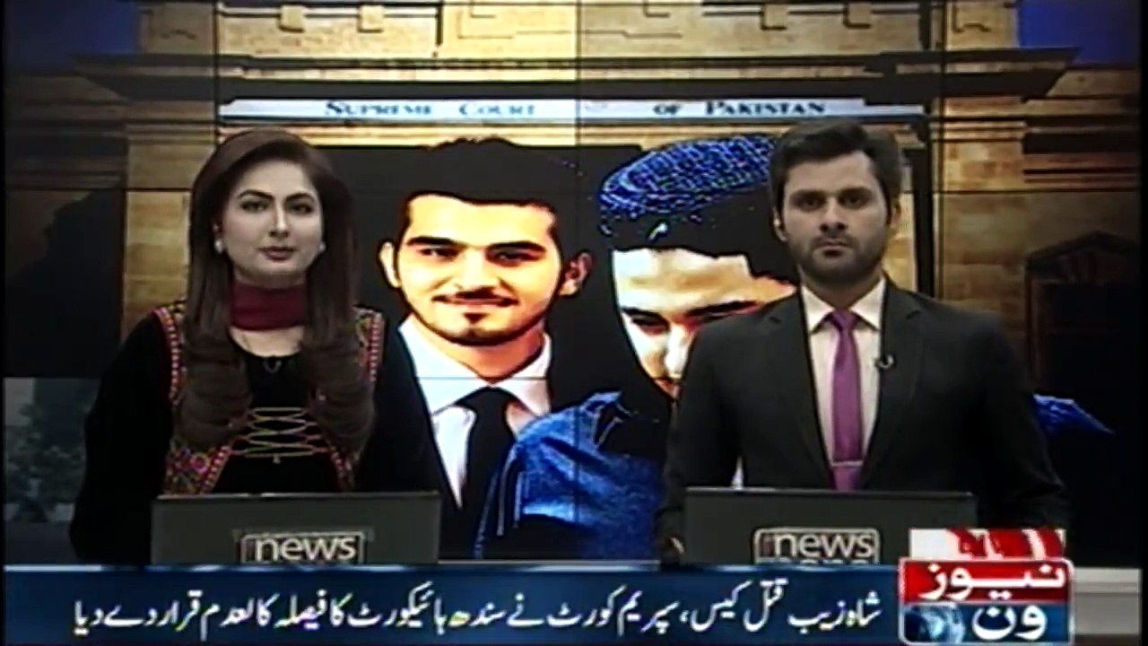 Shahzaib Murder Case Hearing