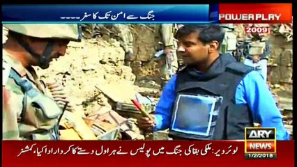 Indian currency and passports were recovered during Waziristan operation