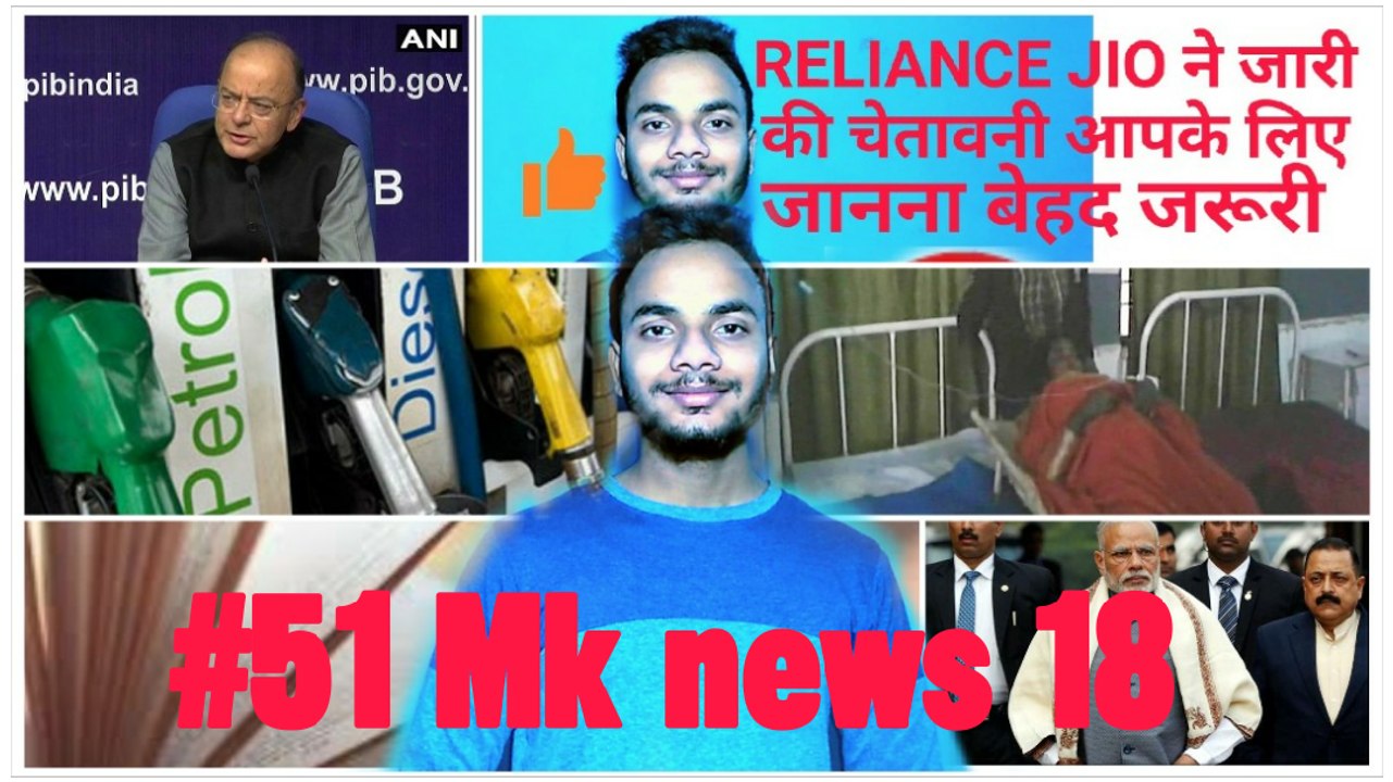 बजट से 10 जरूरी बातें जो जानना आपके लिए जरूरी है।