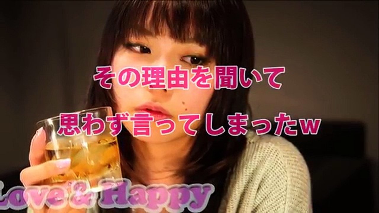 【驚愕】「もう一生独身でいろ！」35歳の女友達が年下の彼氏をフッたんだが、その理由を聞いて思わず言ってしまったｗw Miyu