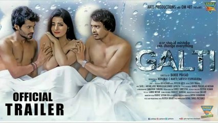 GALTI Official Theatrical Trailer | Anushka Srivastava, Arun Kant | Releasing 2018 | Hindi Movies
