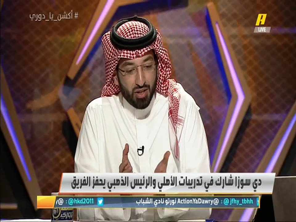 عبدالله بن زنان: هل سيصيب الفريق الأهلاوي "الغرور" بجاهزيته ويغلبه #الاتحاد؟.. ناصر الجديع: الاتحاديون يستطيعون التغلب على عقوبة منع التسجيل بالروح