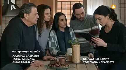 Το Τατουάζ - Επεισόδιο 99 _640X480