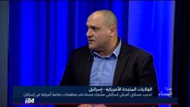 رافع أبو طريف: هل القوة الدفاعية الاسرائيلية لديها قدرة أن تحمي سماء اسرائيل في حرب مع لبنان وسوريا؟