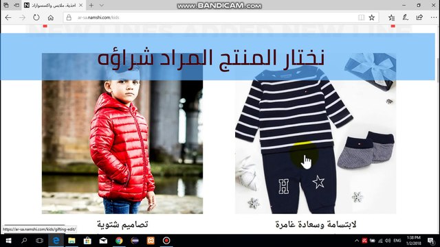 كوبون نمشي -أقوي كوبون نمشي 2018 مع طريقة أستخدام كوبون نمشي