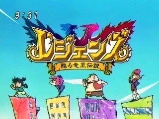 Legendz - Tale of The Dragons Kings 05