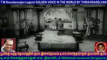 T M Soundararajan Legend GOLDEN VOICE IN THE WORLD BY THIRAVIDASELVAN  VOL  85