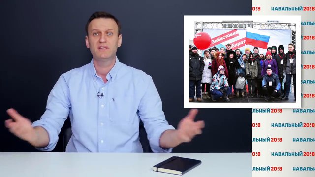 Кандидаты, которым на вас плевать