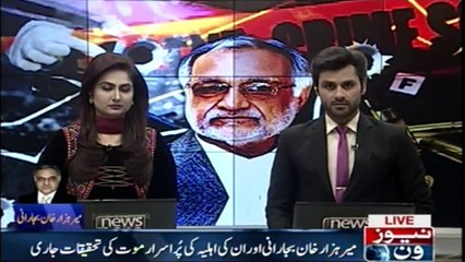 Mysterious death on Hazar Khan Bijarani and his wife continues to be investigated