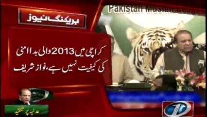 Karachi should have been the best city of Pakistan ,Nawaz Sharif