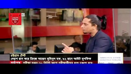 চ্যালেঞ্জ করলেন দেব চৌধুরী - ইমরুলের হাস্যকর ব্যাটিং মন্তব্য করলেন দেব || Bangladesh Cricket