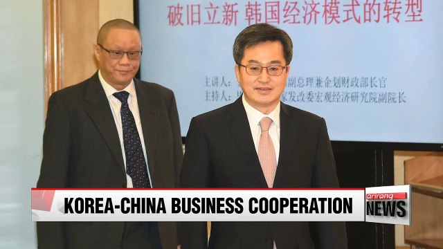 S. Korea's Finance Minister calls for long-term stabilization in Northeast Asia, calling for cooperation