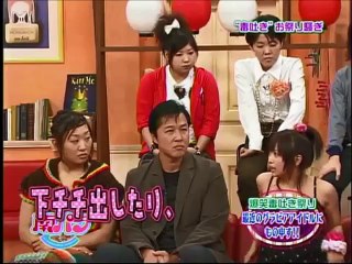 有吉グラビアアイドルに物申す