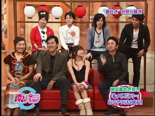 有吉グラビアアイドルに物申す2