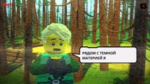 Lego Ninjago WU CRU - Команда ВУ - Игра про Мультики Лего Ниндзяго - на русском языке