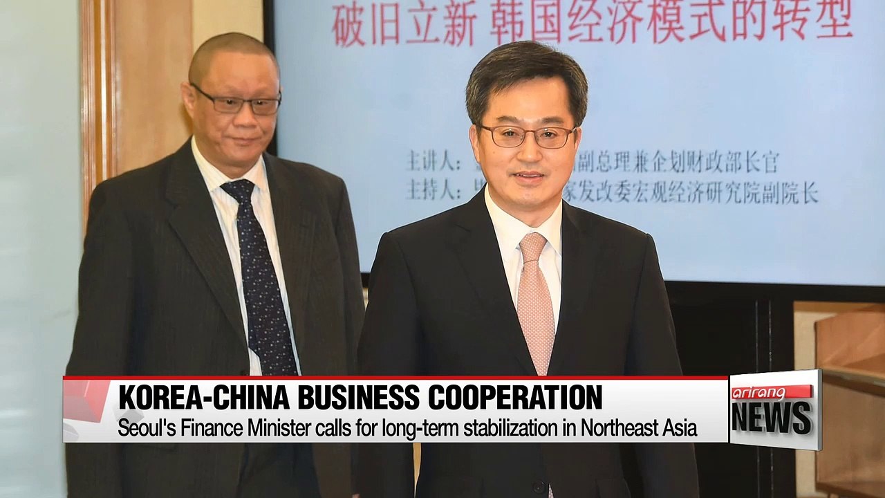 S. Korea's Finance Minister calls for long-term stabilization in Northeast Asia, calling for cooperation