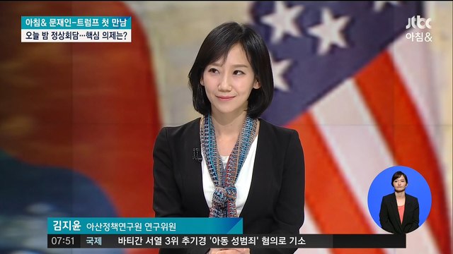 김지윤 박사 - JTBC 170630