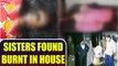 Uttar Pradesh : Two sisters found burnt in their house in Bulandshahr , Watch | Oneindia News