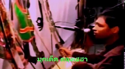 หนังตะลุงน้องเดียว ตอน ต้มพ่ายให้เมียกิน