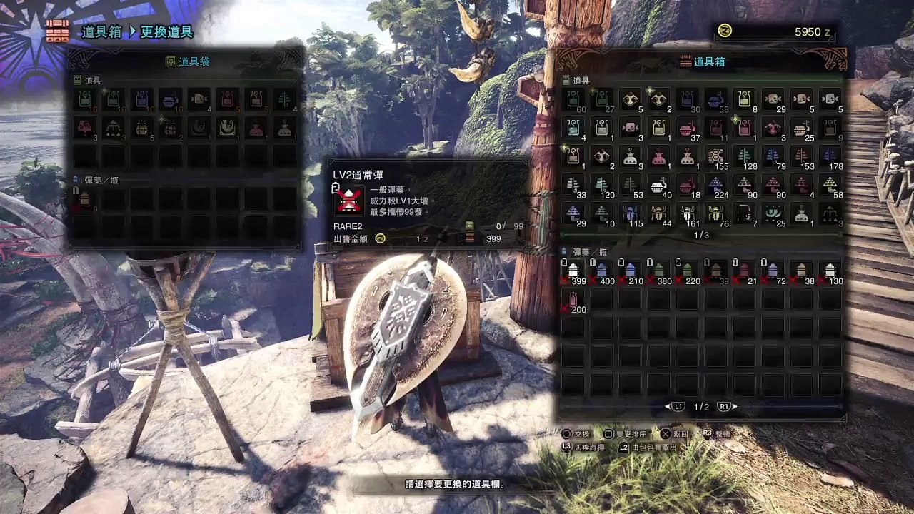 lgkiss的PS4播送 (24)
