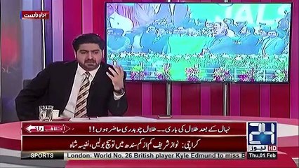 Syed Ali Haider Plays Clip of Nawaz Sharif's Reaction on Slogans Against Judges & Criticizes Him